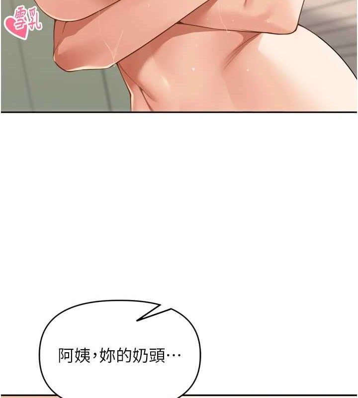 里长孙子开麦啦第13話-看著媽媽勃起了