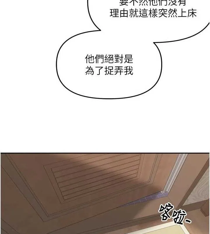 裡長孫子開麥啦第13話-看著媽媽勃起了