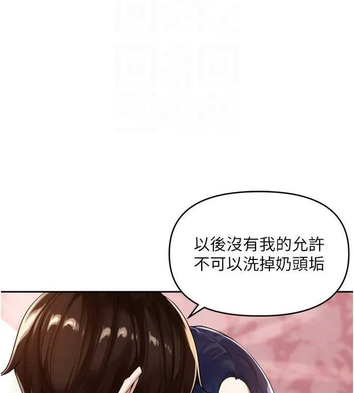 裡長孫子開麥啦第13話-看著媽媽勃起了