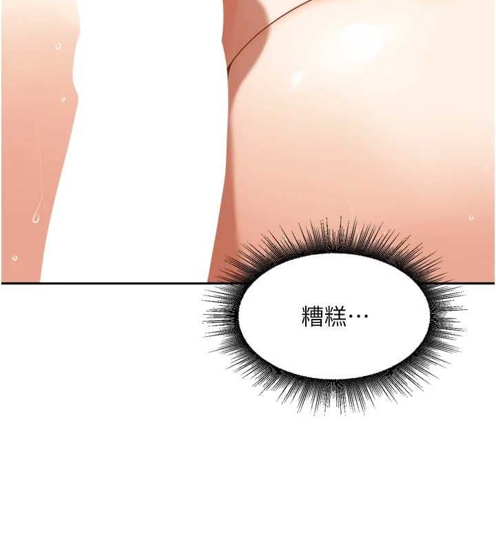 里长孙子开麦啦第13話-看著媽媽勃起了