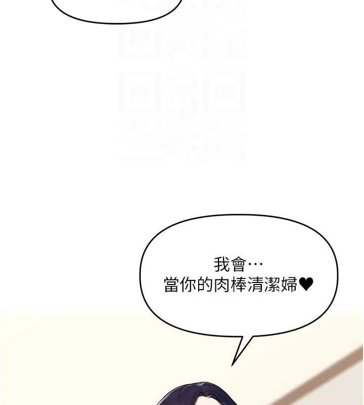 里长孙子开麦啦-第13話-看著媽媽勃起了 - 图片 74