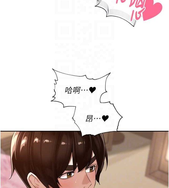 裡長孫子開麥啦第13話-看著媽媽勃起了