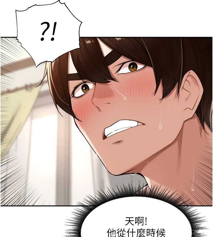 里长孙子开麦啦第13話-看著媽媽勃起了