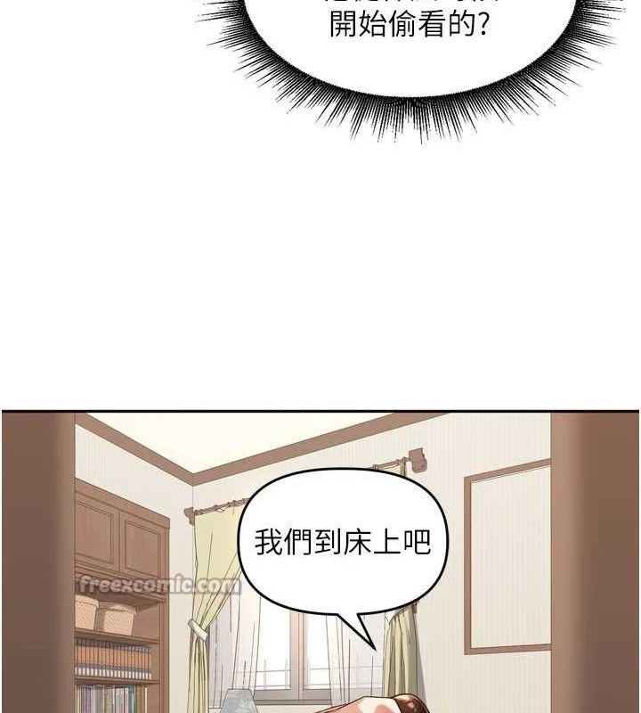 里长孙子开麦啦第13話-看著媽媽勃起了