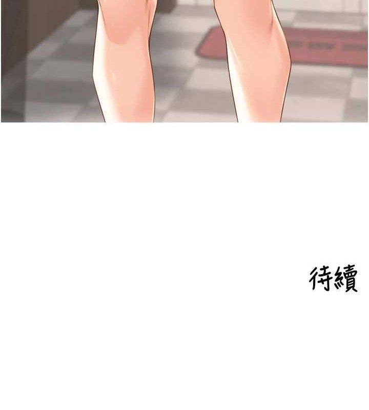 里长孙子开麦啦第13話-看著媽媽勃起了