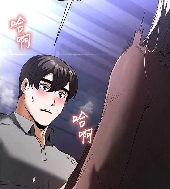 末日鵰堡-第34話-純情女大生變破麻 - 图片 25