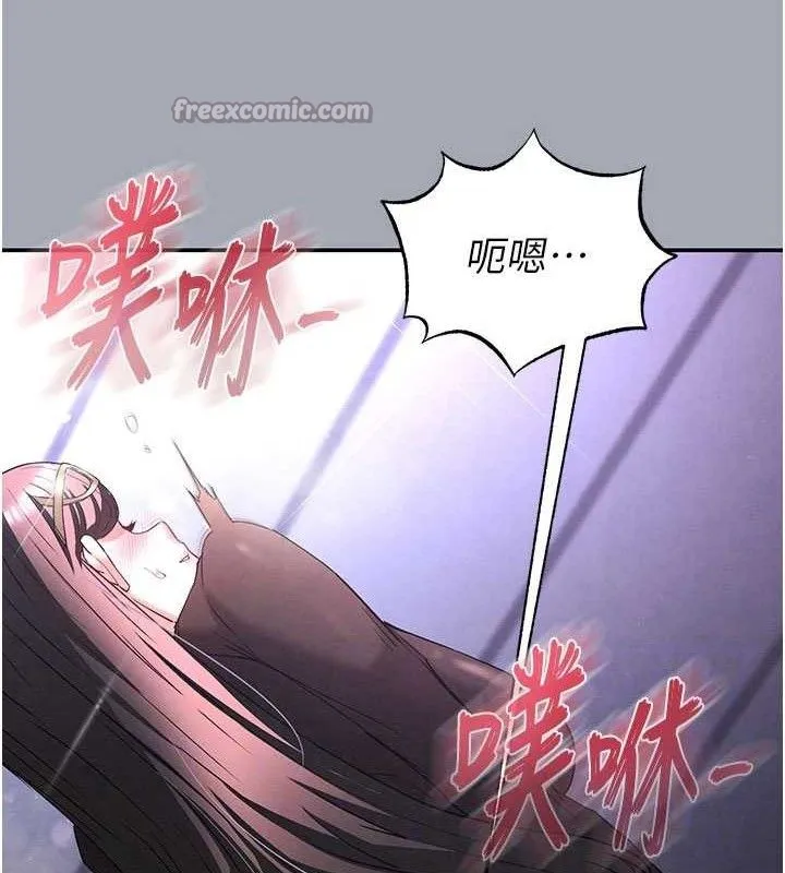 末日鵰堡第34話-純情女大生變破麻