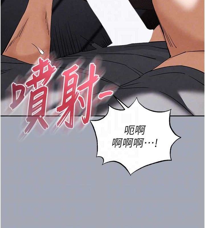 末日鵰堡第34話-純情女大生變破麻