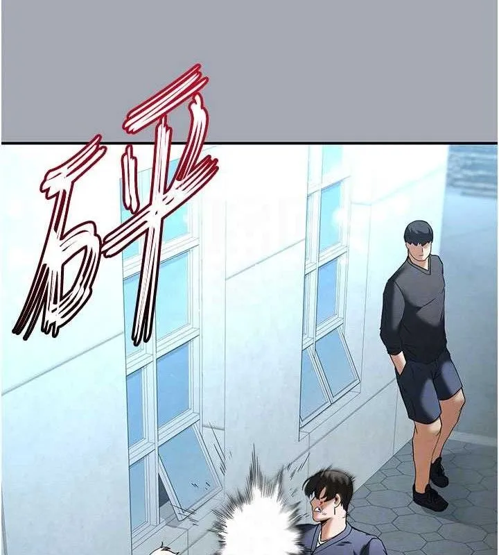 末日鵰堡第34話-純情女大生變破麻