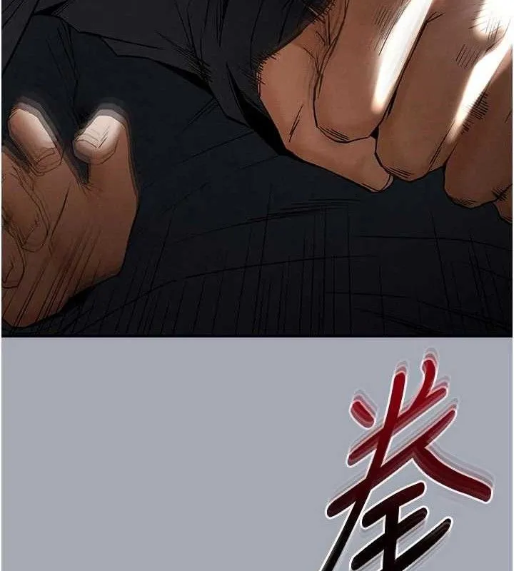 末日鵰堡-第34話-純情女大生變破麻 - 图片 60