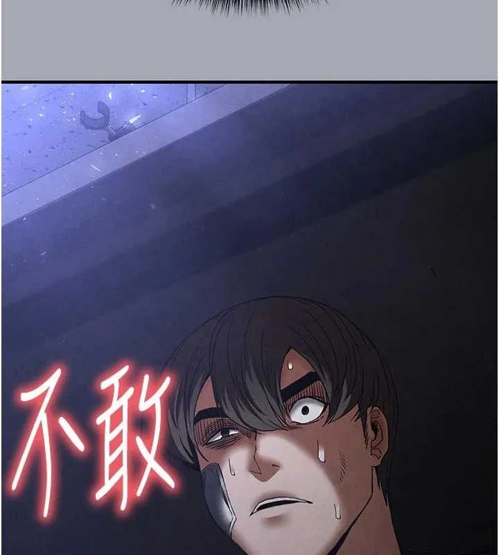 末日鵰堡-第34話-純情女大生變破麻 - 图片 133