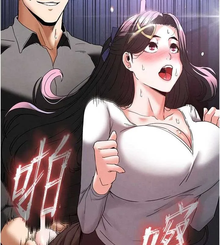 末日鵰堡-第34話-純情女大生變破麻 - 图片 159