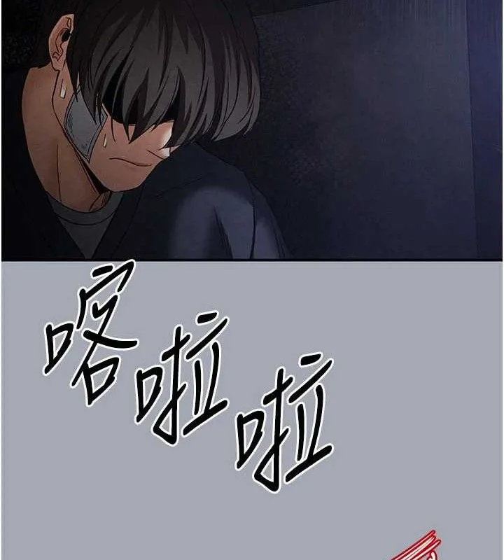 末日鵰堡-第34話-純情女大生變破麻 - 图片 207