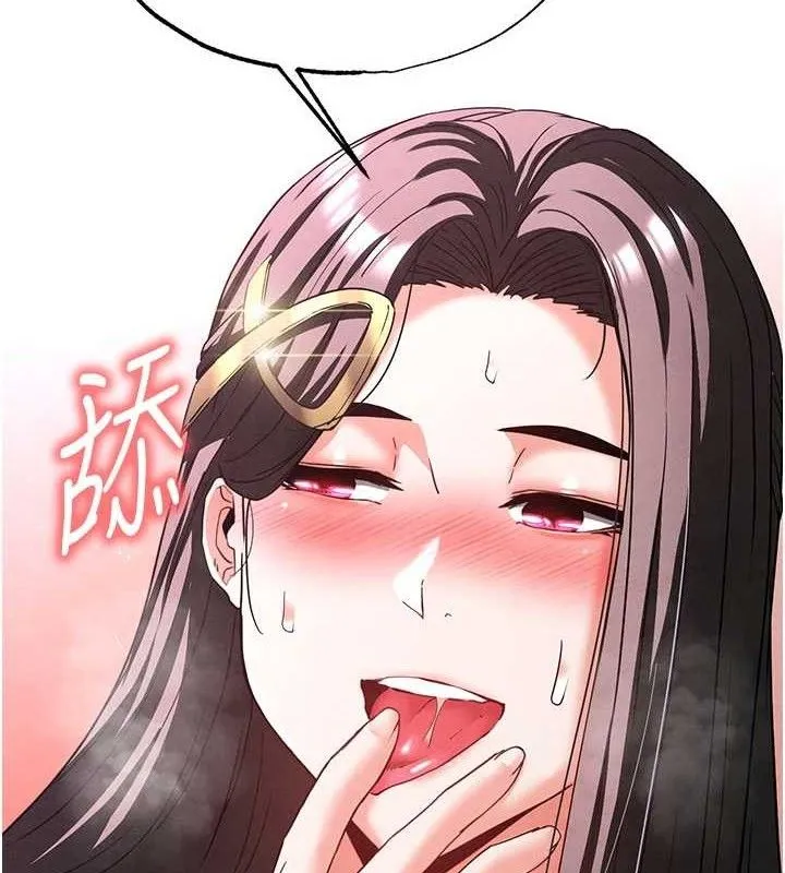 末日鵰堡-第34話-純情女大生變破麻 - 图片 201