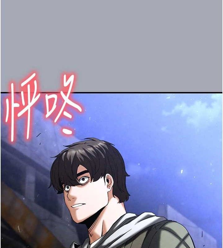 末日鵰堡第34話-純情女大生變破麻