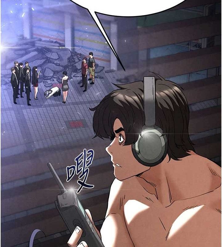 末日鵰堡第34話-純情女大生變破麻