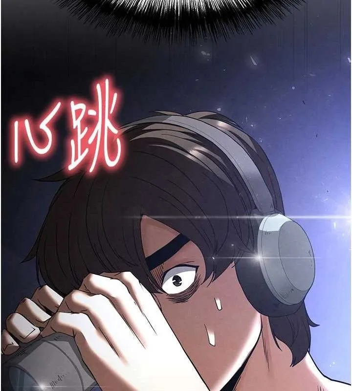 末日鵰堡-第34話-純情女大生變破麻 - 图片 236