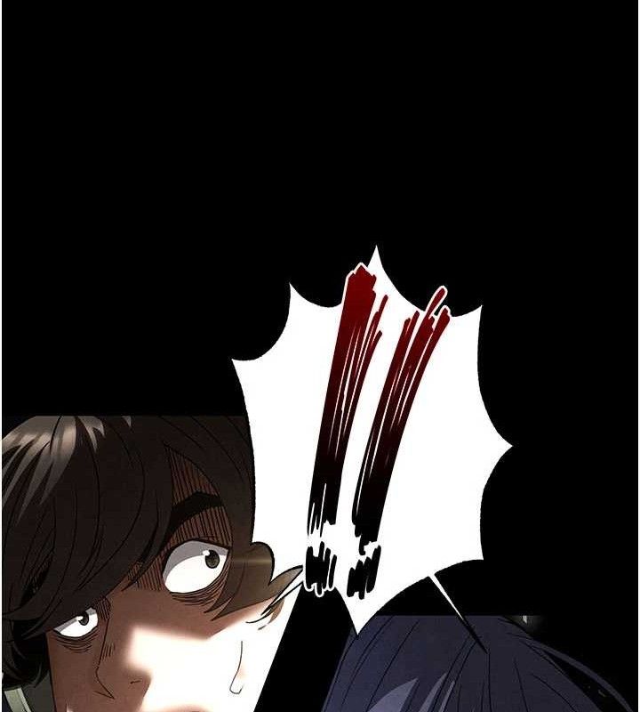 末日鵰堡第34話-純情女大生變破麻