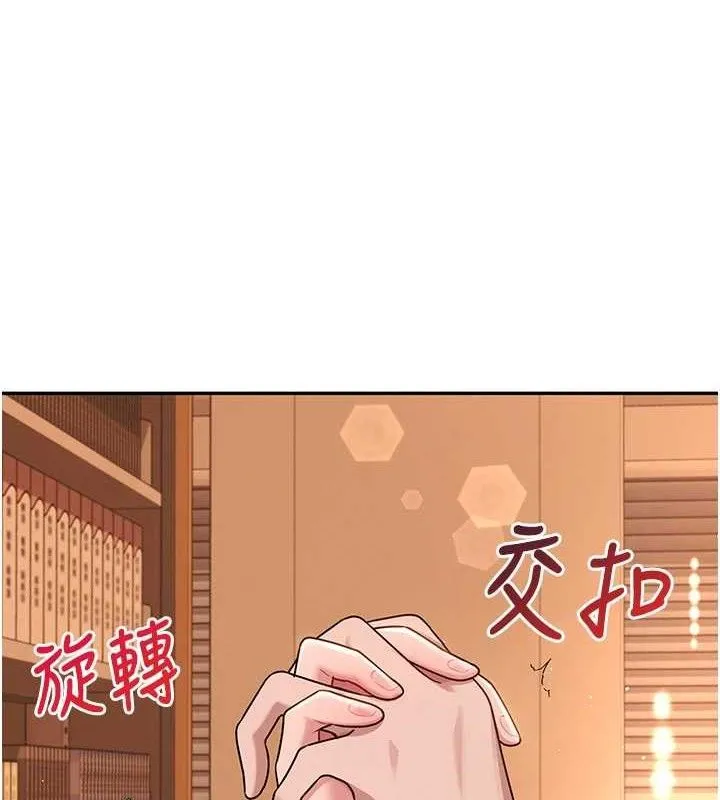 飞机杯女神连线中-第18話-校園女神的深喉嚨♥ - 图片 5