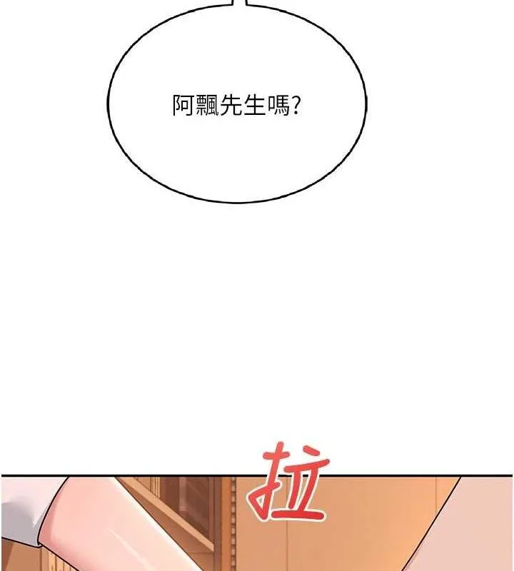 飞机杯女神连线中-第18話-校園女神的深喉嚨♥ - 图片 3