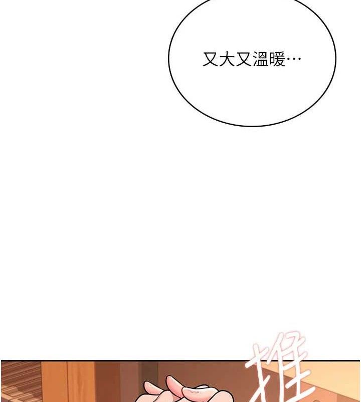 飞机杯女神连线中第18話-校園女神的深喉嚨♥