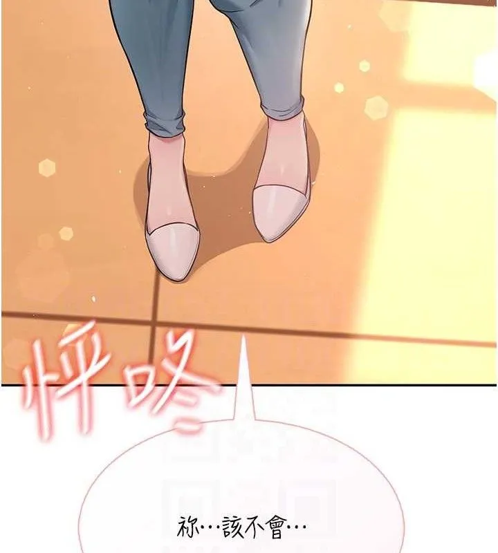 飞机杯女神连线中-第18話-校園女神的深喉嚨♥ - 图片 18
