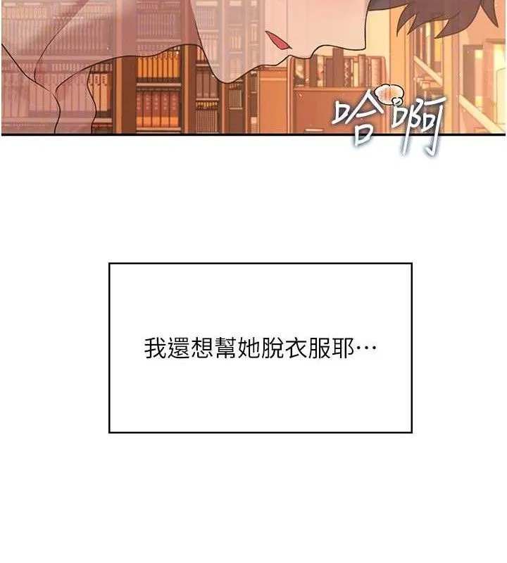 飞机杯女神连线中-第18話-校園女神的深喉嚨♥ - 图片 36