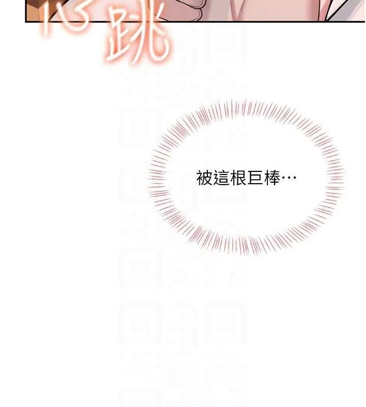 飛機盃女神連線中第18話-校園女神的深喉嚨&hearts;