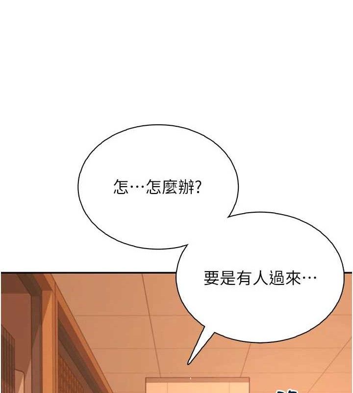 飞机杯女神连线中第18話-校園女神的深喉嚨♥