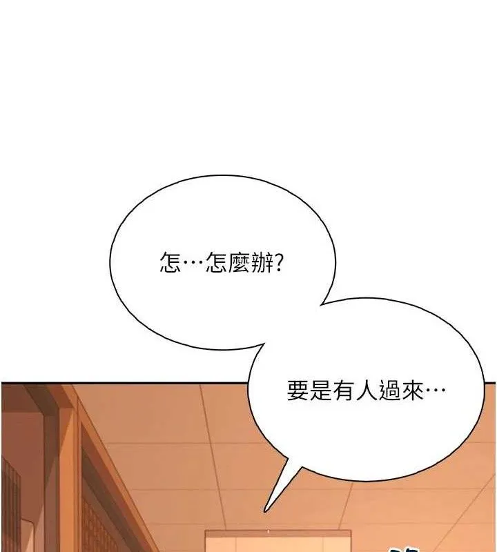 飞机杯女神连线中-第18話-校園女神的深喉嚨♥ - 图片 51