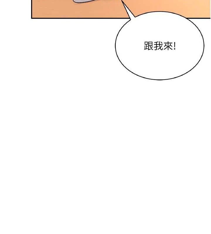 飞机杯女神连线中第18話-校園女神的深喉嚨♥