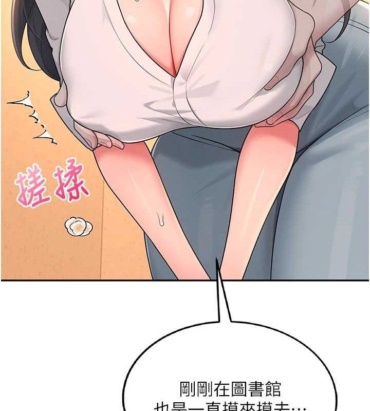 飞机杯女神连线中第18話-校園女神的深喉嚨♥