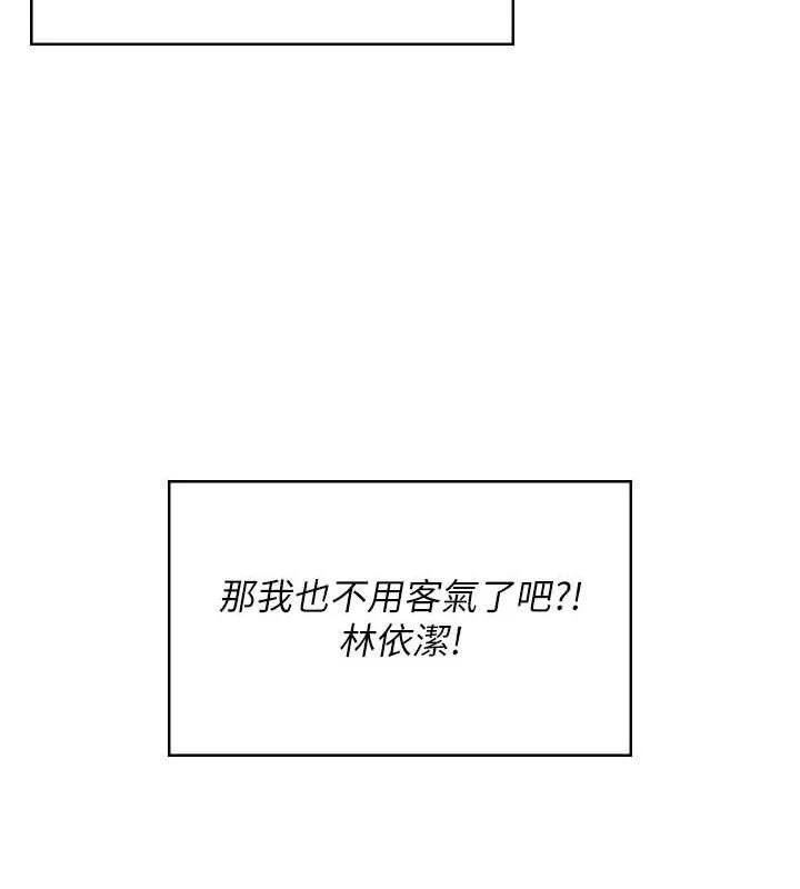 飞机杯女神连线中-第18話-校園女神的深喉嚨♥ - 图片 72