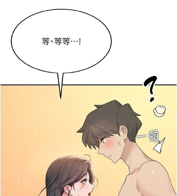 飞机杯女神连线中第18話-校園女神的深喉嚨♥