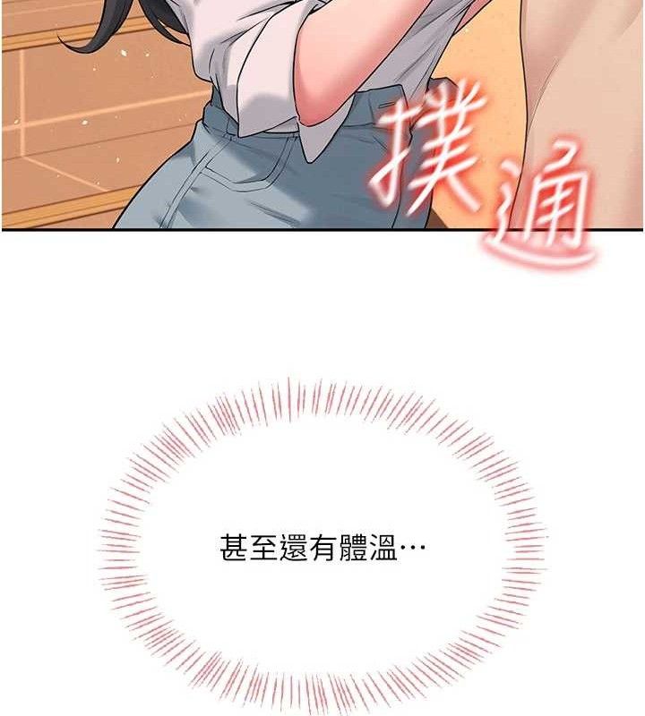 飞机杯女神连线中第18話-校園女神的深喉嚨♥