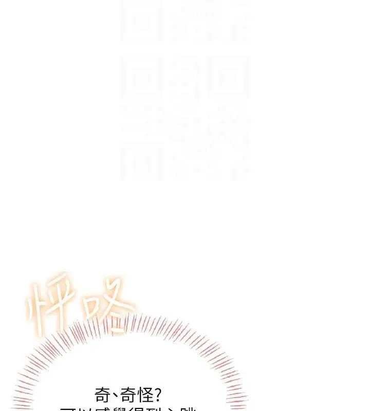 飛機盃女神連線中第18話-校園女神的深喉嚨&hearts;