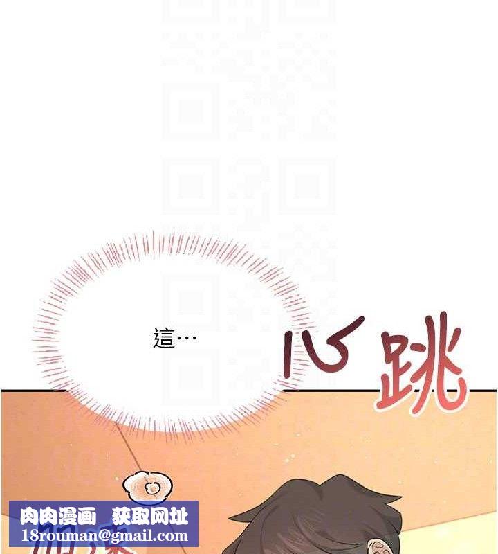 飞机杯女神连线中第18話-校園女神的深喉嚨♥