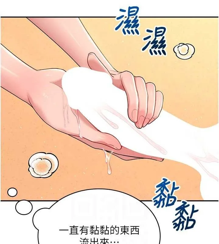 飞机杯女神连线中-第18話-校園女神的深喉嚨♥ - 图片 96