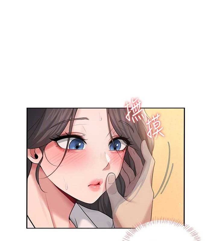 飞机杯女神连线中第18話-校園女神的深喉嚨♥