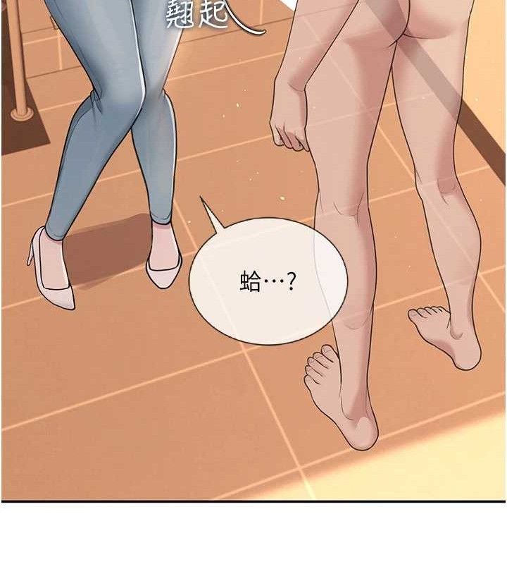 飞机杯女神连线中第18話-校園女神的深喉嚨♥