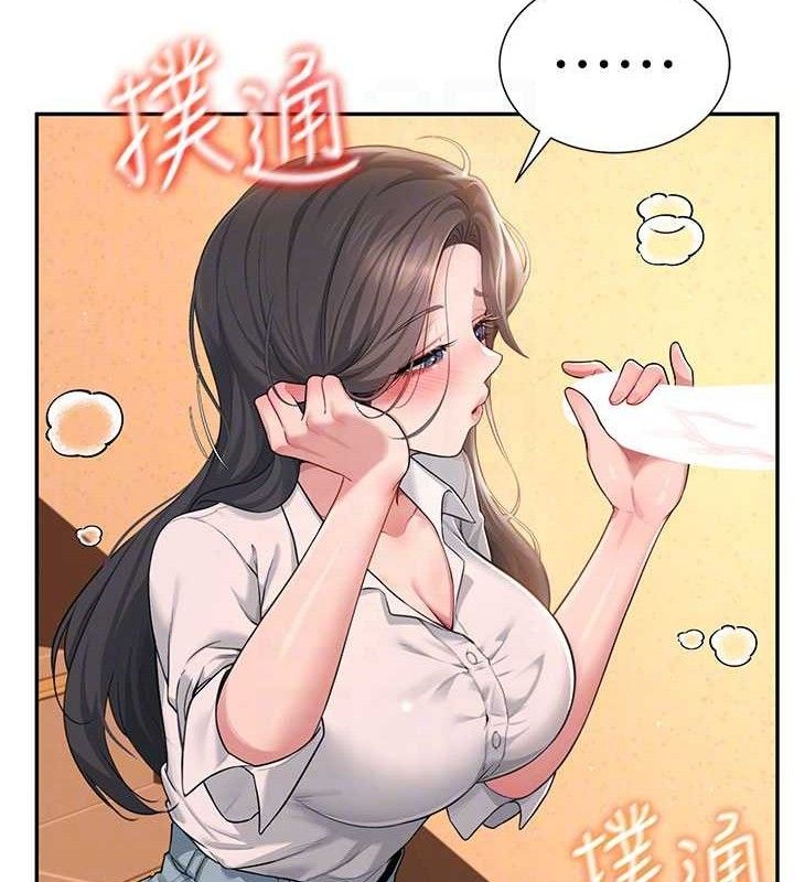 飞机杯女神连线中第18話-校園女神的深喉嚨♥