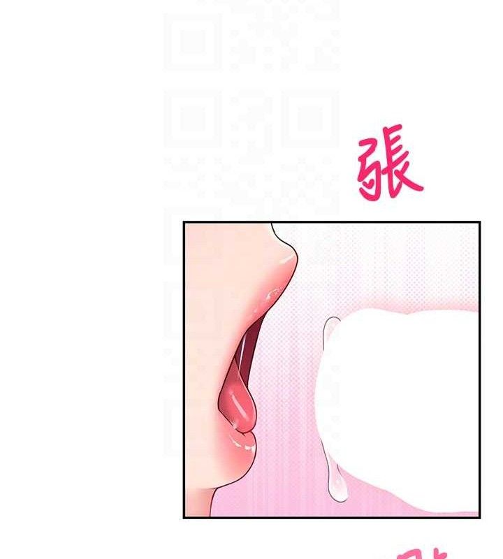 飞机杯女神连线中第18話-校園女神的深喉嚨♥