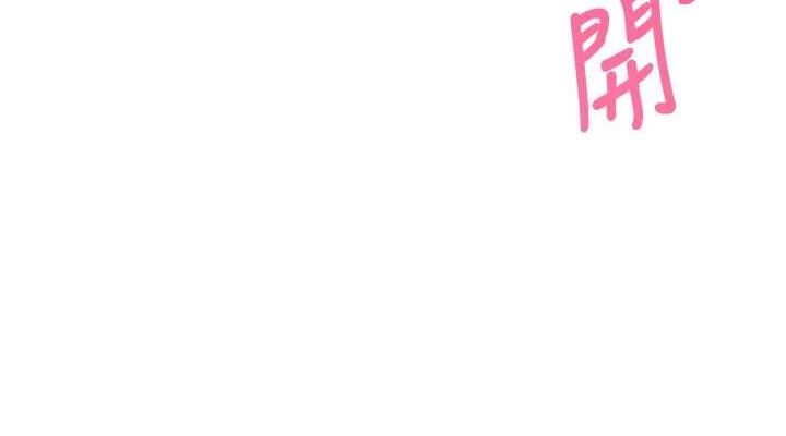 飞机杯女神连线中第18話-校園女神的深喉嚨♥