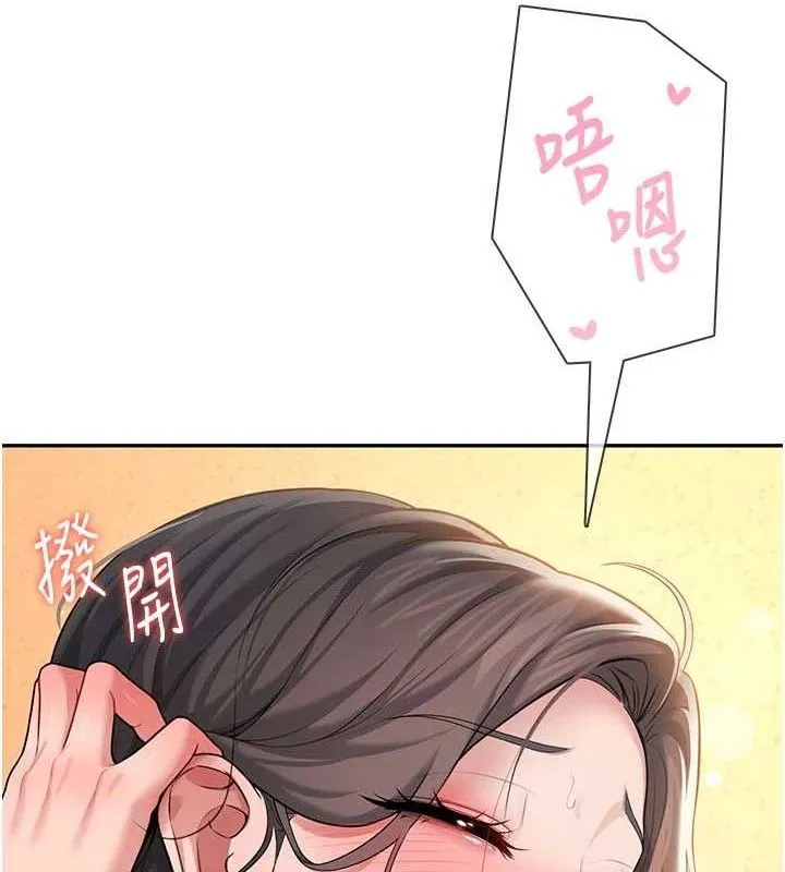 飞机杯女神连线中-第18話-校園女神的深喉嚨♥ - 图片 115