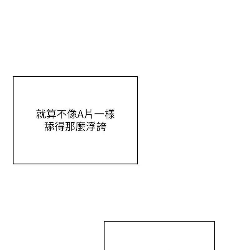 飞机杯女神连线中第18話-校園女神的深喉嚨♥