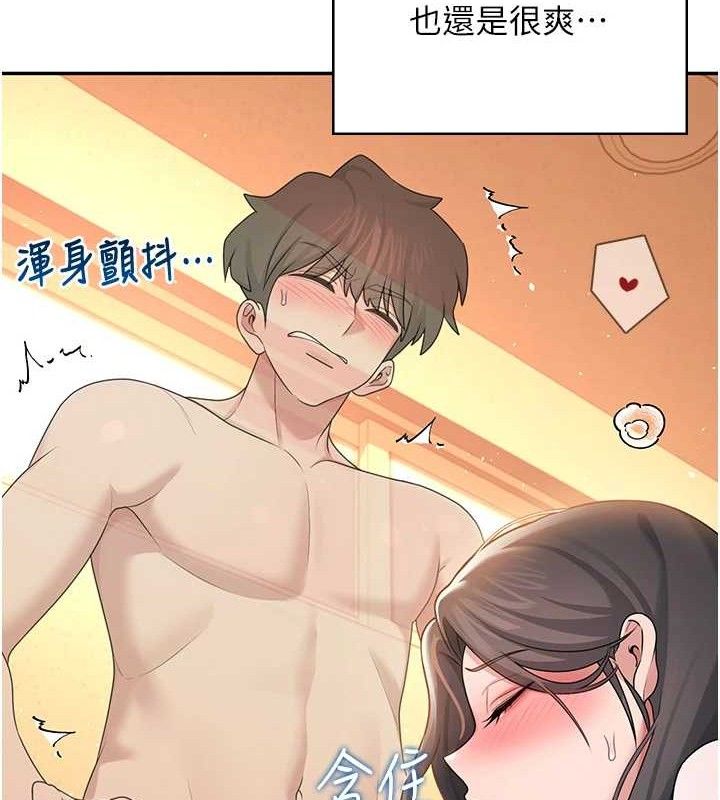 飞机杯女神连线中第18話-校園女神的深喉嚨♥