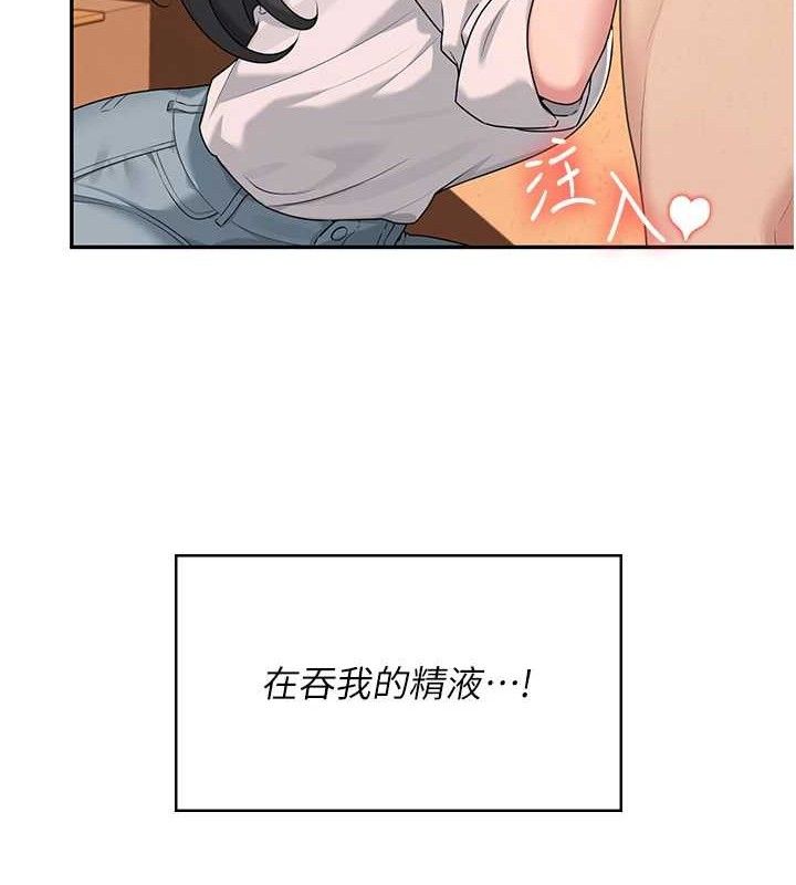 飞机杯女神连线中第18話-校園女神的深喉嚨♥