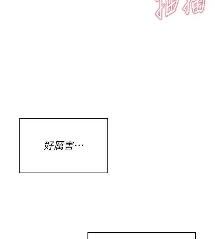 飞机杯女神连线中-第18話-校園女神的深喉嚨♥ - 图片 150