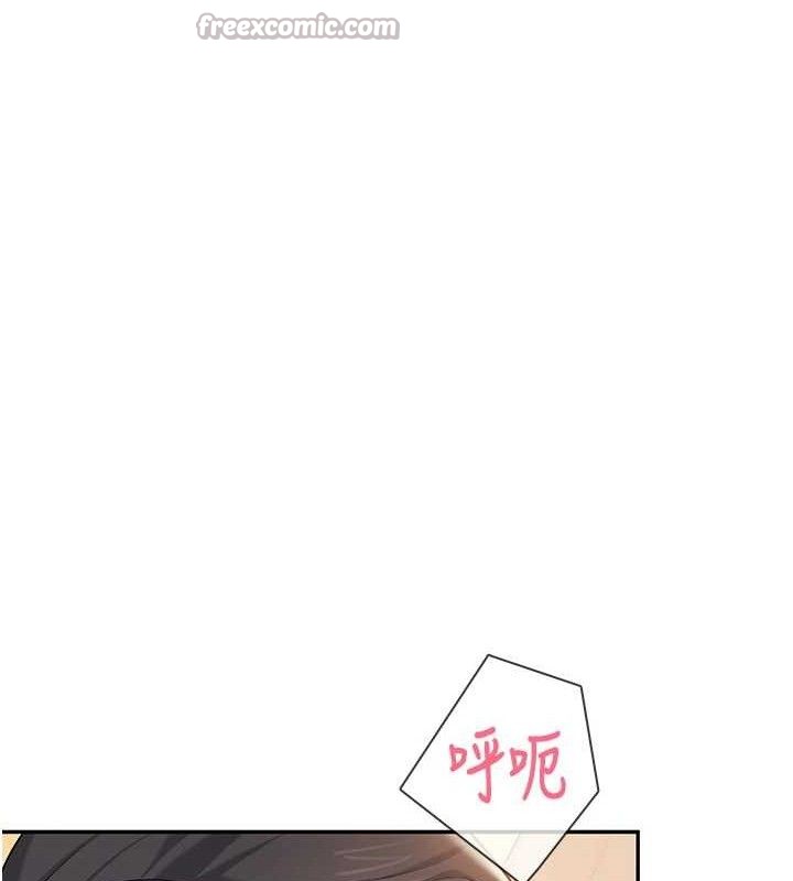 飞机杯女神连线中第18話-校園女神的深喉嚨♥