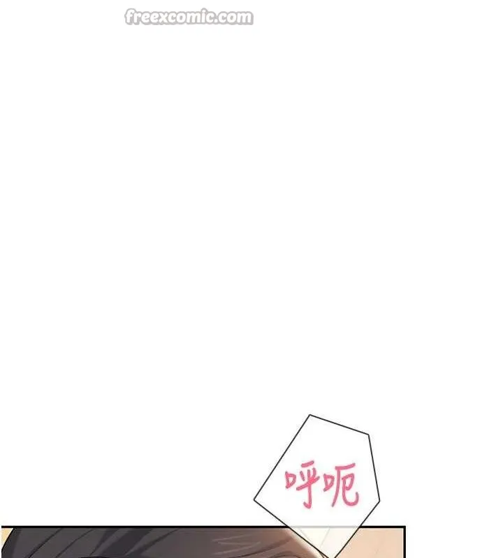 飞机杯女神连线中-第18話-校園女神的深喉嚨♥ - 图片 154